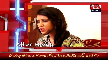 Ab Sub Dekhenge on Abb Tak – 10th July 2015