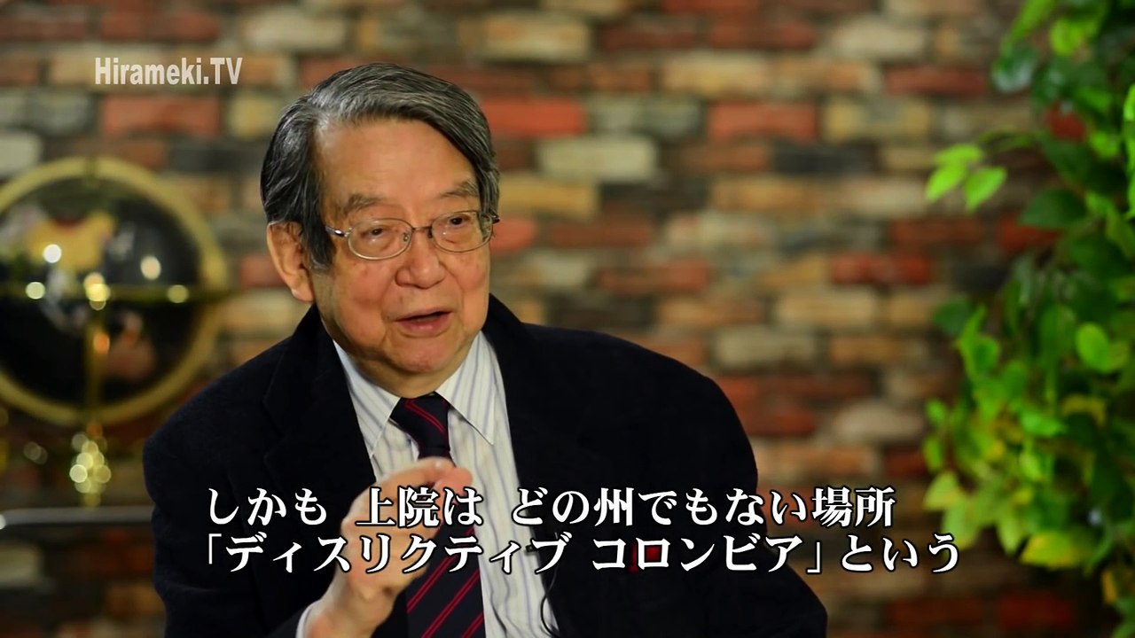 渡部昇一東京裁判とマッカーサー証言安倍総理はリビジョニストか