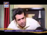 Meray Dard ki Tujhe Kya Khabar Episode 14 Promo