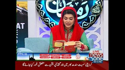 Barkat-e-Ramzan, (Zikr e Ramzan), 23rd  Ramzan