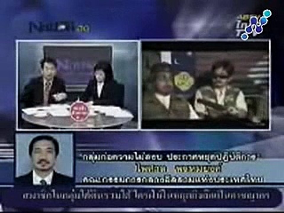 Is not malayu language