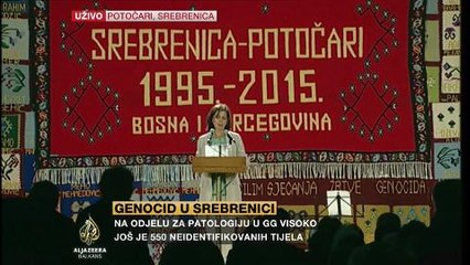Laura Boldrini na obilježavanju godišnjice genocida u Srebrenici