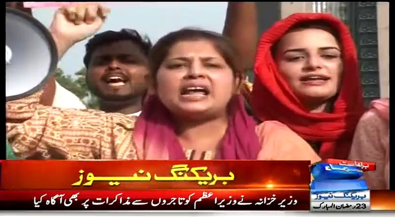 Protest Outside Press Club Islamabad In Favor Of Ayaan Ali