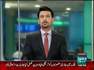 Breaking News- KPK Ehtisab Commission Arrests Former PESCO Chief Over Corruption Charges