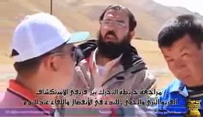 YAJOOJ MAJOOJ WALL فيديو إكتشاف موقع ذي القرنين  يأجوج وماجوج