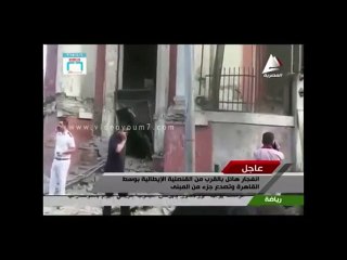 Cairo - esplode un'autobomba davanti a Consolato italiano