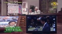 次の自民党総裁? 週刊ニュース新書 田原総一郎 後藤謙次 news shinsho 150711