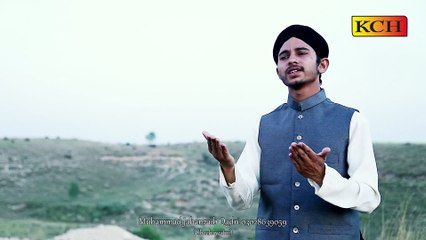 Aaja Hun Aaja Arbi Dholna | jhanzeeb Qadri | Full HD 1080 | New  Naat Album