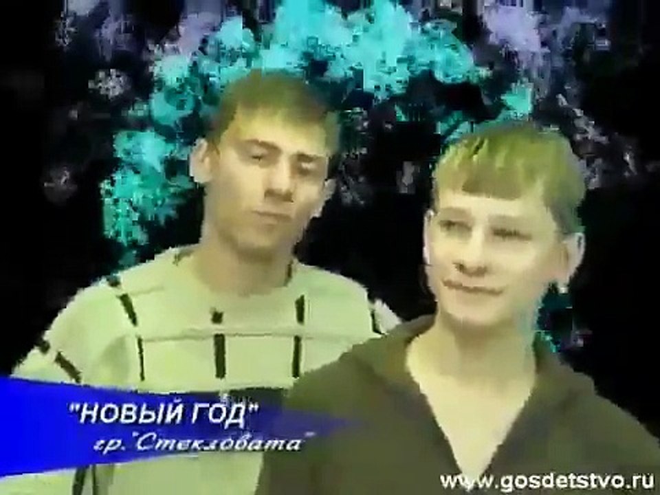 Steklovata - Nowiy god