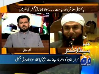 Geo Headlines-11 Jul 2015-2000