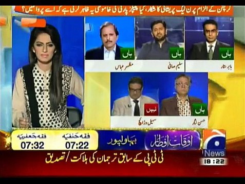 Saleem Safi Expo-sed Hypo-crisy Of Pervez Khattak For Those Who Praising PTI For Ehtesaab