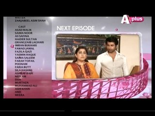 Kaneez Episode 91 Promo on Aplus
