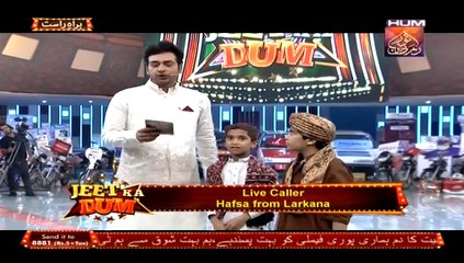 Jeet Ka Dum (Ramzan Special) on Hum Tv in High Quality 11th July 2015
