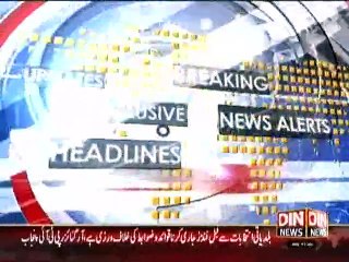 Din News Headlines 4 P.M (11 July 2015)