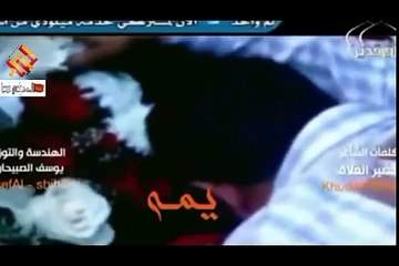 شهداء سبايكر يوسف الصبيحاوي 2014-2015 التوزيع مصطفى الخزاعي