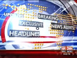 Din News Headlines 5 P.M (11 July 2015)