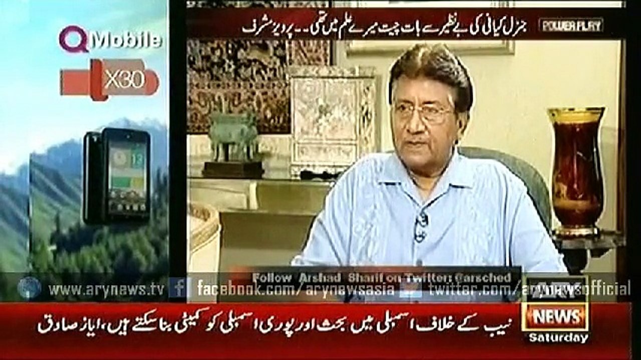 Power Play  11 July 2015