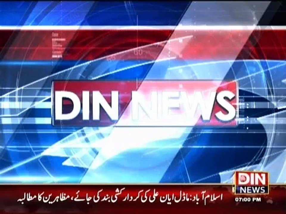 Din News Headlines 7 P.M (11 July 2015)