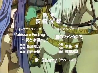 Record of Lodoss War OVA EP1 1/2
