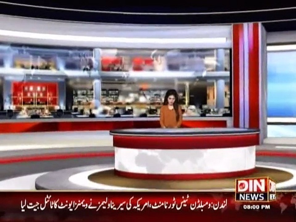 Din News Headlines 8 P.M (11 July 2015)