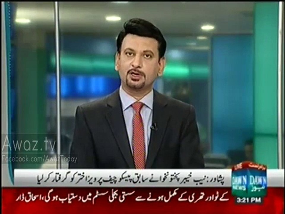 NAB KPK arrests former PESCO chief over corruption charges