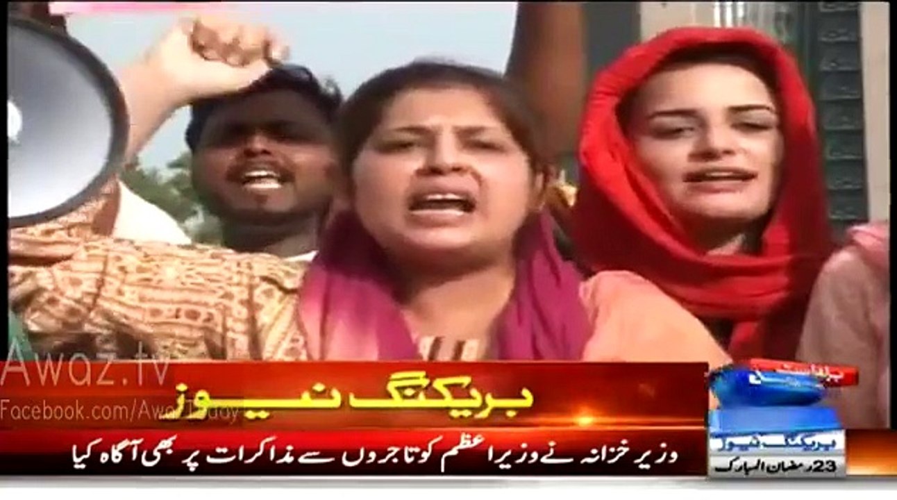 Protest Outside Press Club Islamabad In Favor Of Ayaan Ali