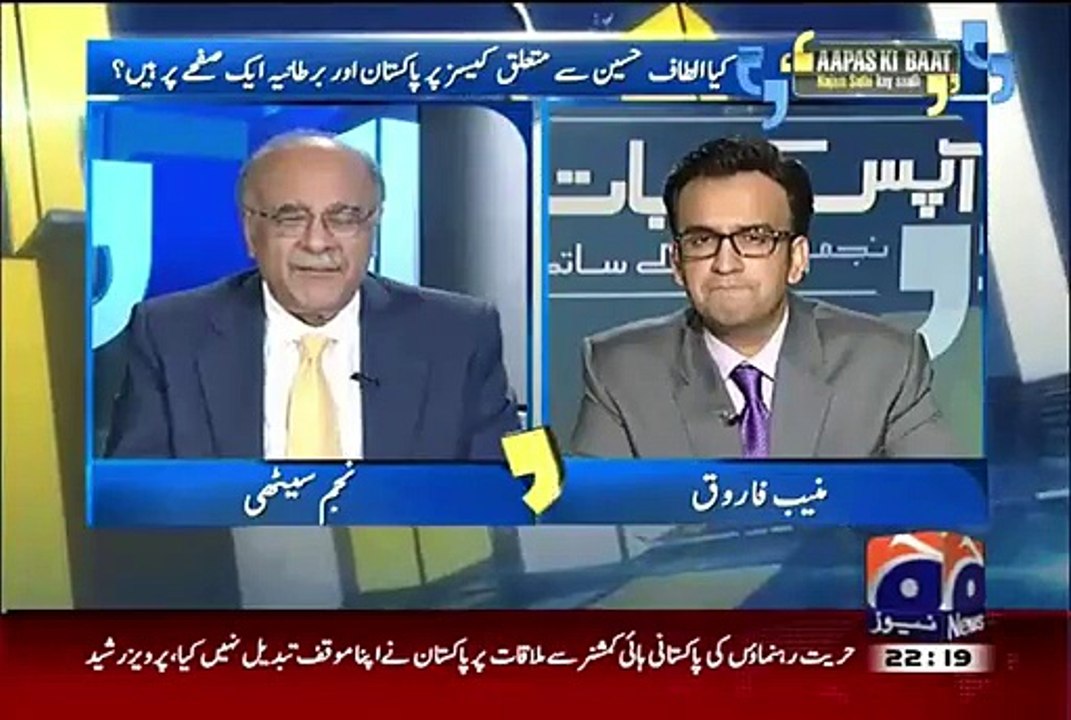 Who Leaked Information About RAW Backed MQM:- Najam Sethi Telling