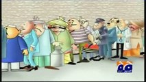 Funny Parody Cartoon Music Video Clip - Pakistan IMF Loans and Pakistani Politics