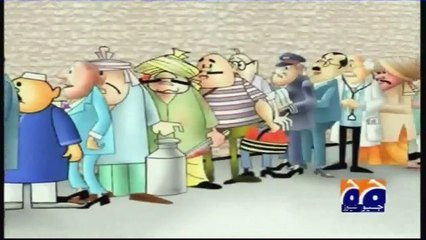 Funny Parody Cartoon Music Video Clip - Pakistan IMF Loans and Pakistani Politics