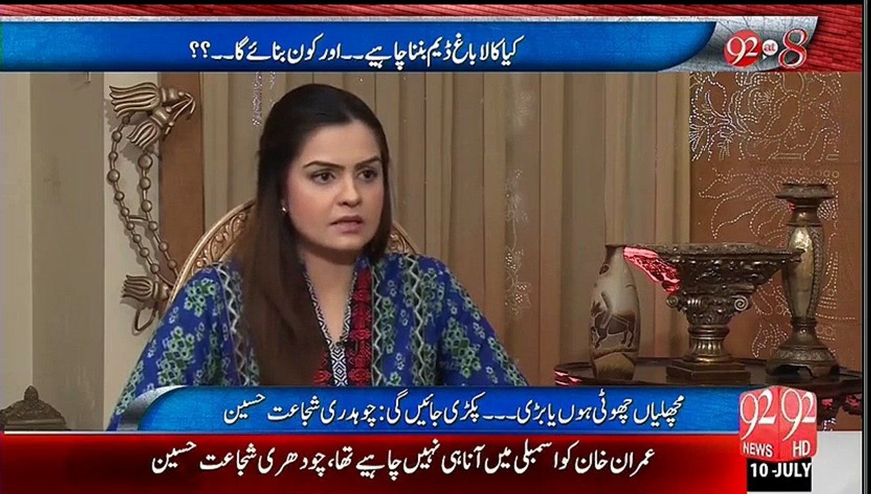 Agar Me London jakar Muqadma Kar Sakta Hun To MQM kyo ni