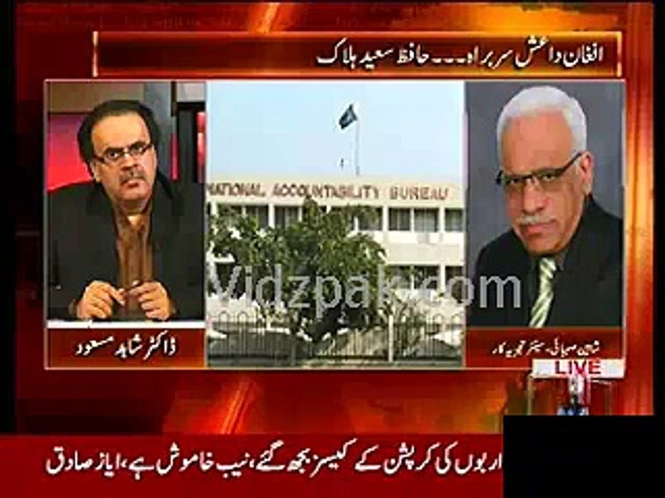 Ayaz Sadiq was now he has started speaking against NAB