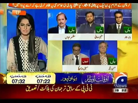 Why KPK Ehtsab Commission Arrested PTI Minister- Saleem Safi Reveals Inside Story