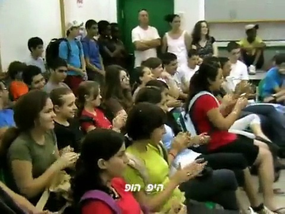 מופע היפ הופ