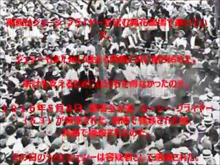 凍りつくほど恐ろしい！処刑された少年・ジェシｰ・ワシントン