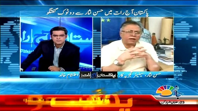 Hassan Nisar Badly Criticise Billawal Bhutto