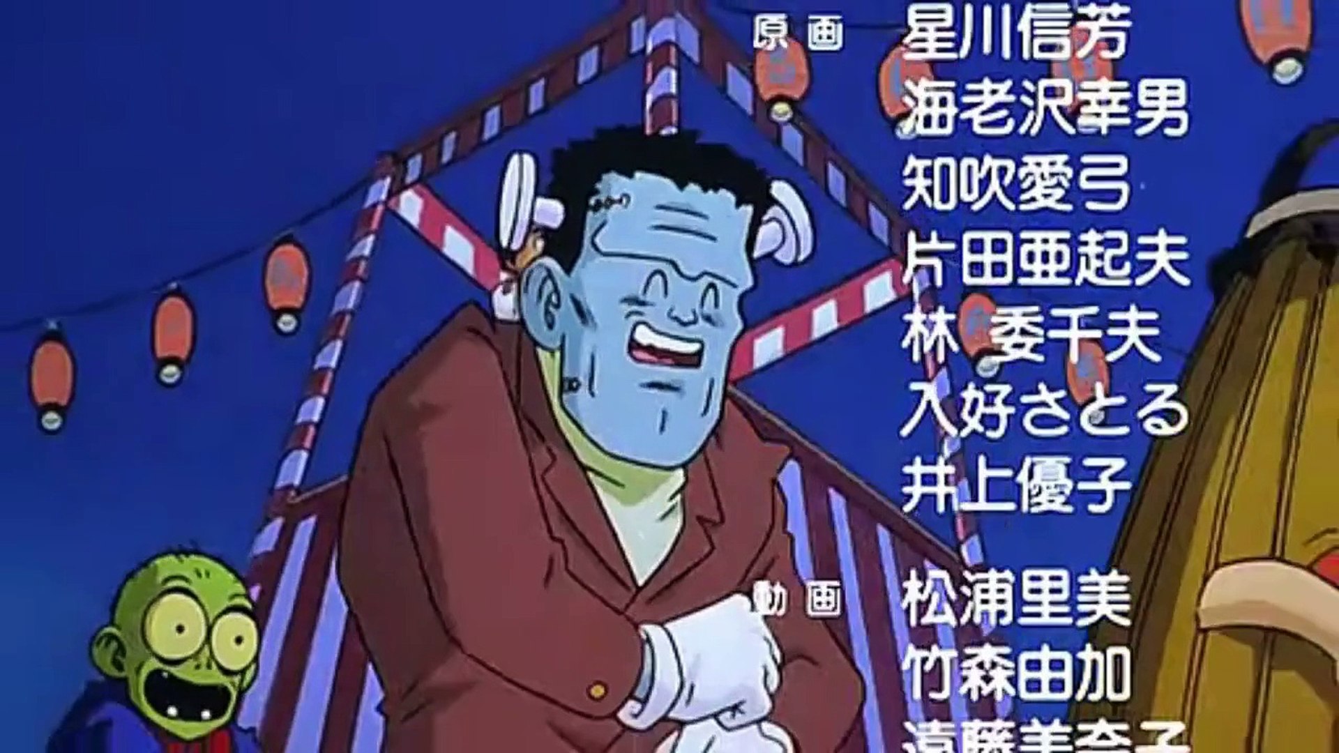 Dr．スランプ アラレちゃん音頭(劇場版) - video Dailymotion