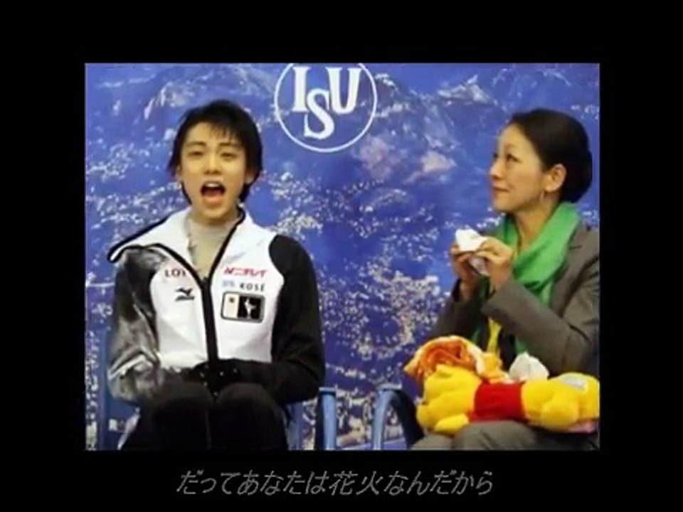 Yuzuru Hanyu 羽生結弦 MAD・世界フィギュア2012(歌詞和訳）