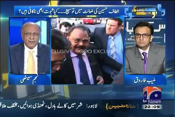 Aapas ki Baat at 10:00 PM on Geo News – 11th July 2015