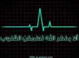 ‫بسم الله الرحمن الرحيم بصوت جميل - للمونتاج mp3‬ - YouTube