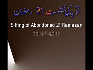 Mulana Hassan Rabbani Sab   Toba ki nashist 21 Ramazan b