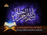 97 Surah Al Qadr - Qari Sayed Sadaqat Ali - Beautiful Recitation with urdu and english translation of The Holy Quran - Video Dailymotion