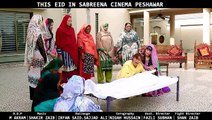 Pashto HD film | Khanadani Badmash | Official Trailer