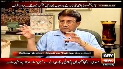 India Aur Pakistan me Kon Statesman Nazar Aata Hai.. Pervez Musharruf Replies