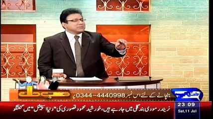Hasb-e-Haal 11th July 2015 on Dunya News