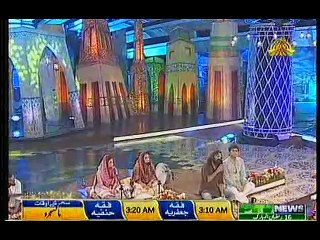 URDU NAAT, RUKTAY HAIN QADAM AHL E NAZAR K, ISS KOCHAY SAY AGAY, NA ZAMAN HAY NA ZAMEEN HAY