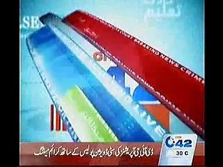 7PM Bulletin 11th July 2015