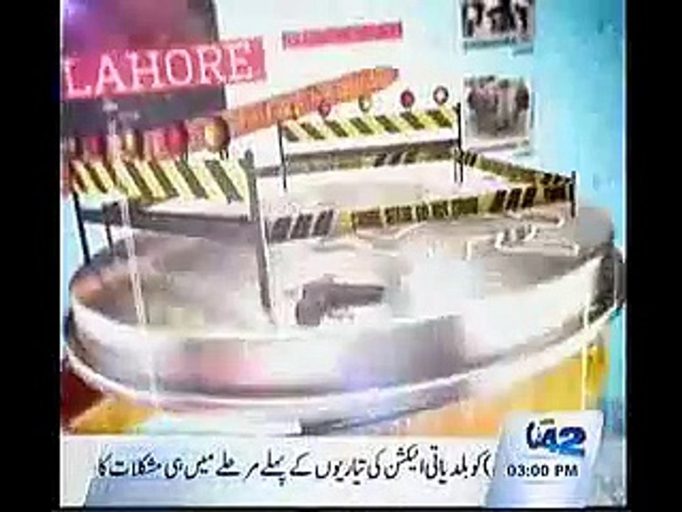3PM Bulletin 11th July 2015
