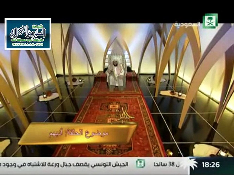 أدب السلف