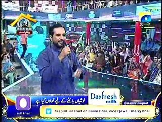 URDU QAWALI, ISS KARAM KA KARON KESE SHUKR ADA, JO KARAM MUJH PAY MERAY NABI KER DIA, INAAM GHAR