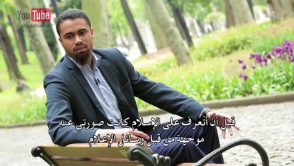 فرنسي أسلم بسبب آية إني أعلم ما لا تعلمون #بالقرآن_اهتديت2 ح٢٤